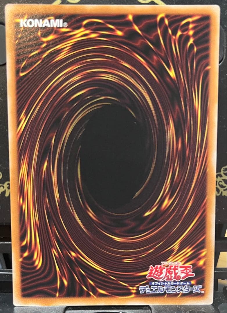 霆王の閃光　ドミナス・スパーク　プリシク