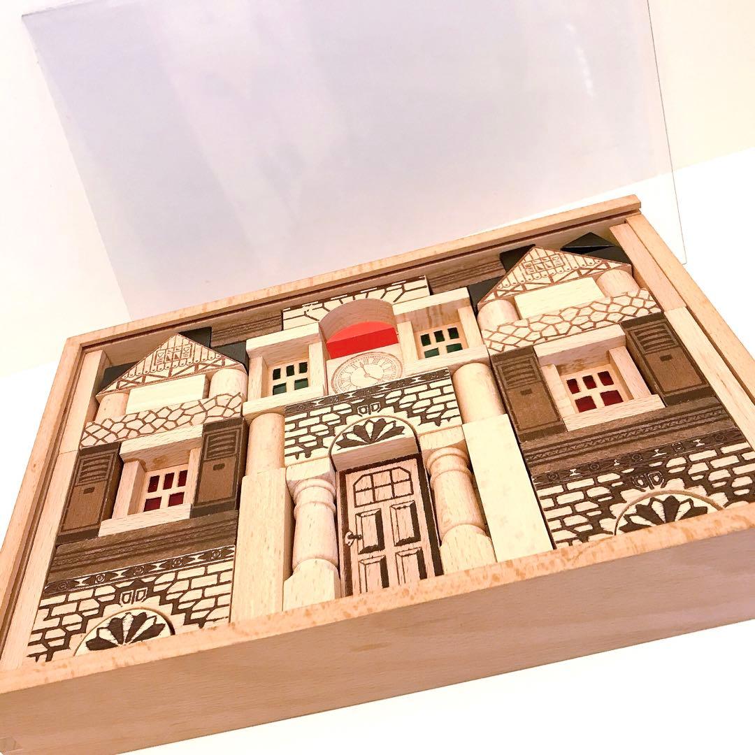 ドイツ　エバート 社　街の積み木　建築積み木　ドイツ製