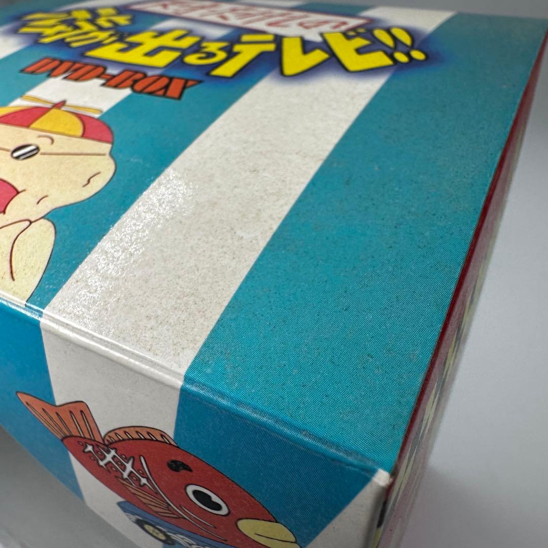 美品 天才たけしの元気が出るテレビ!! DVD-BOX