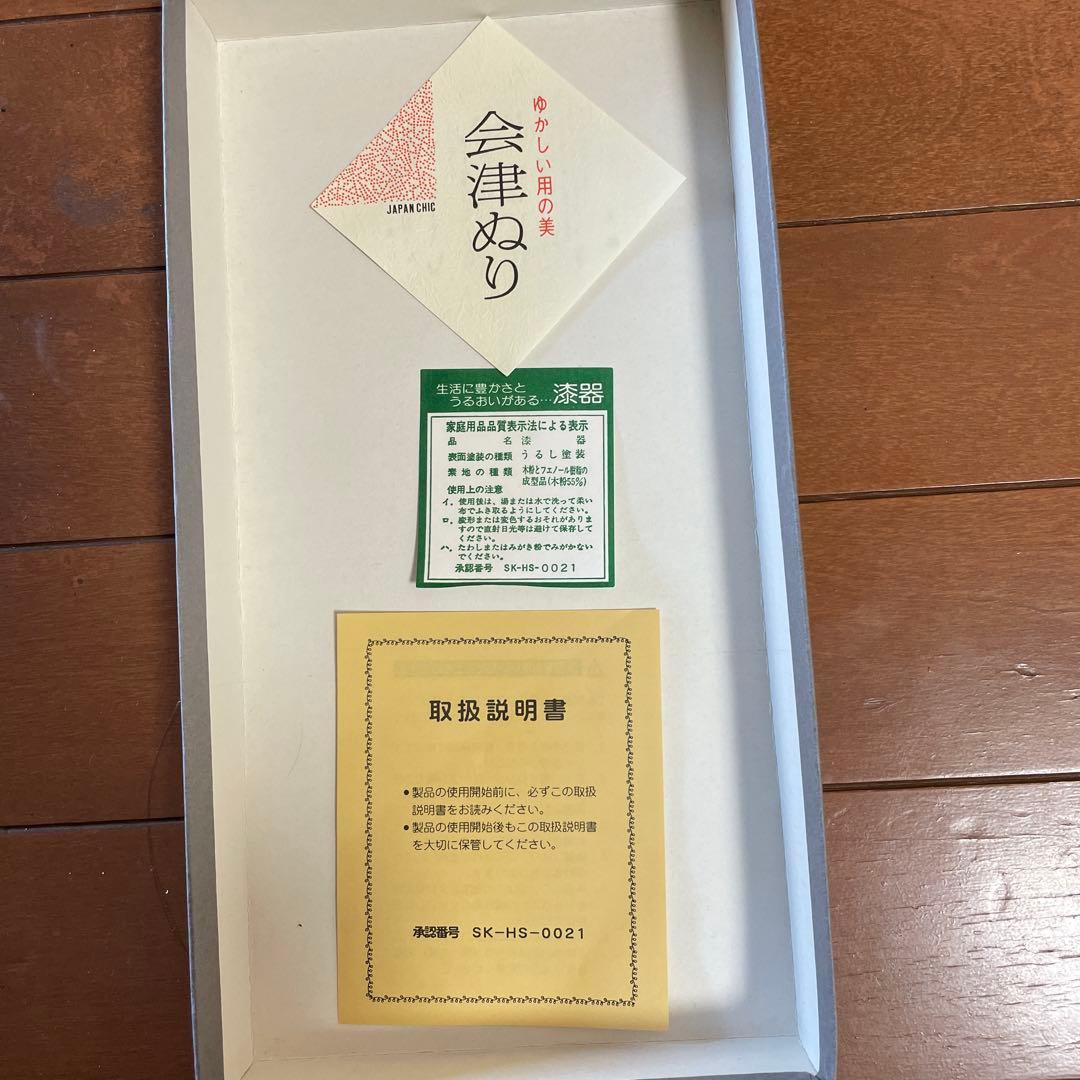 漆器 蓋付　椀5客セット 金色の松竹梅　花模様