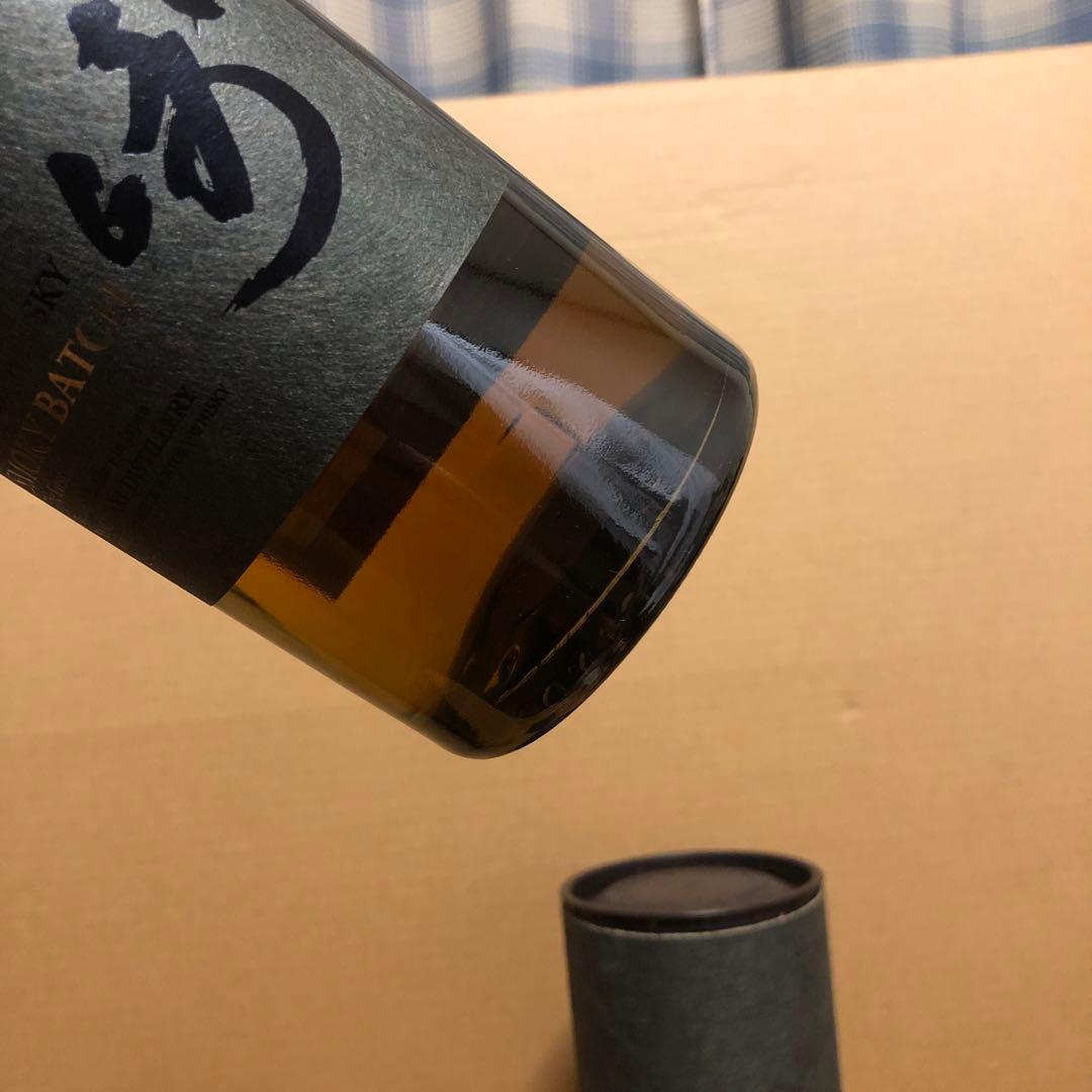 山崎シングルモルトウイスキー