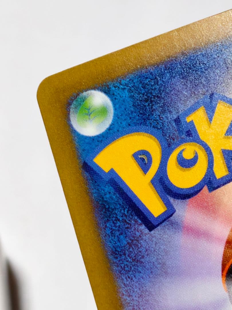 空*白様 メガゲンガーex sar ポケモンカード