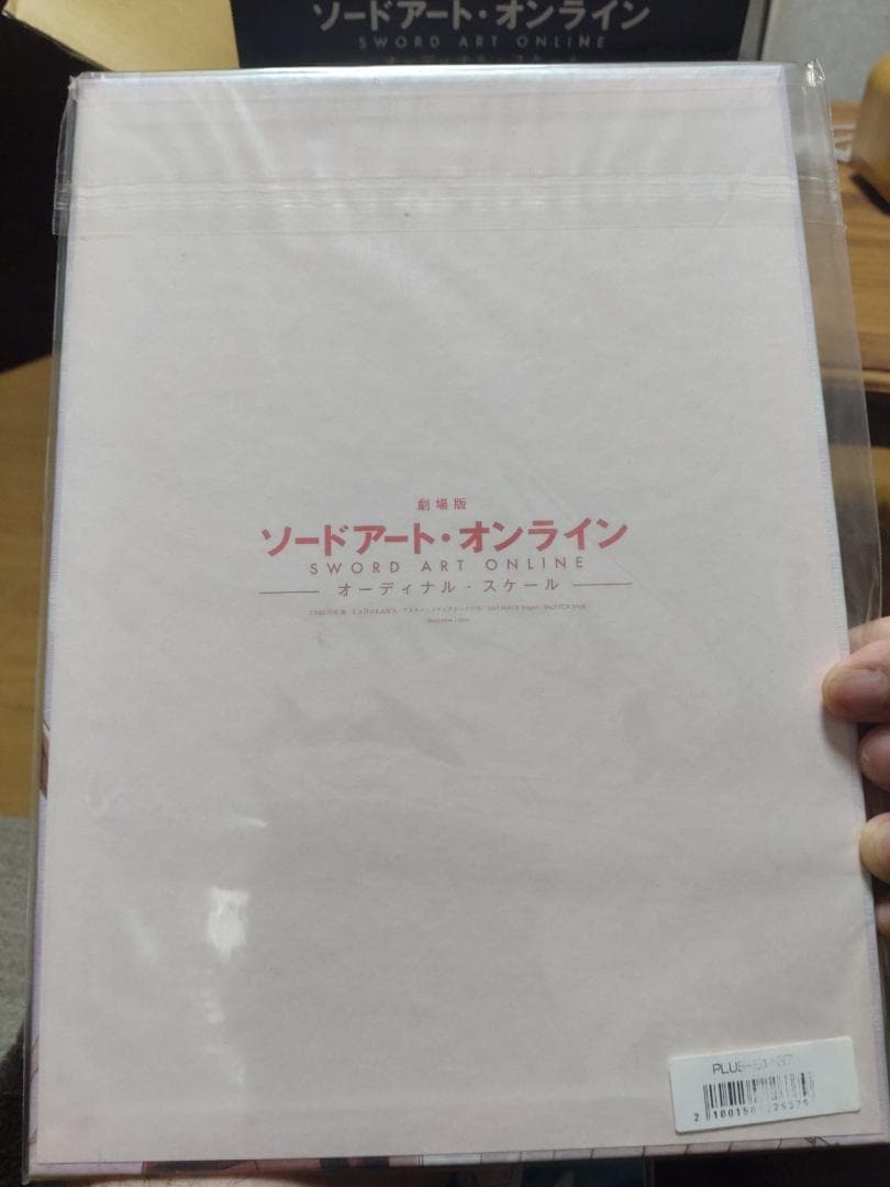 ソードアートオンラインDVDセット