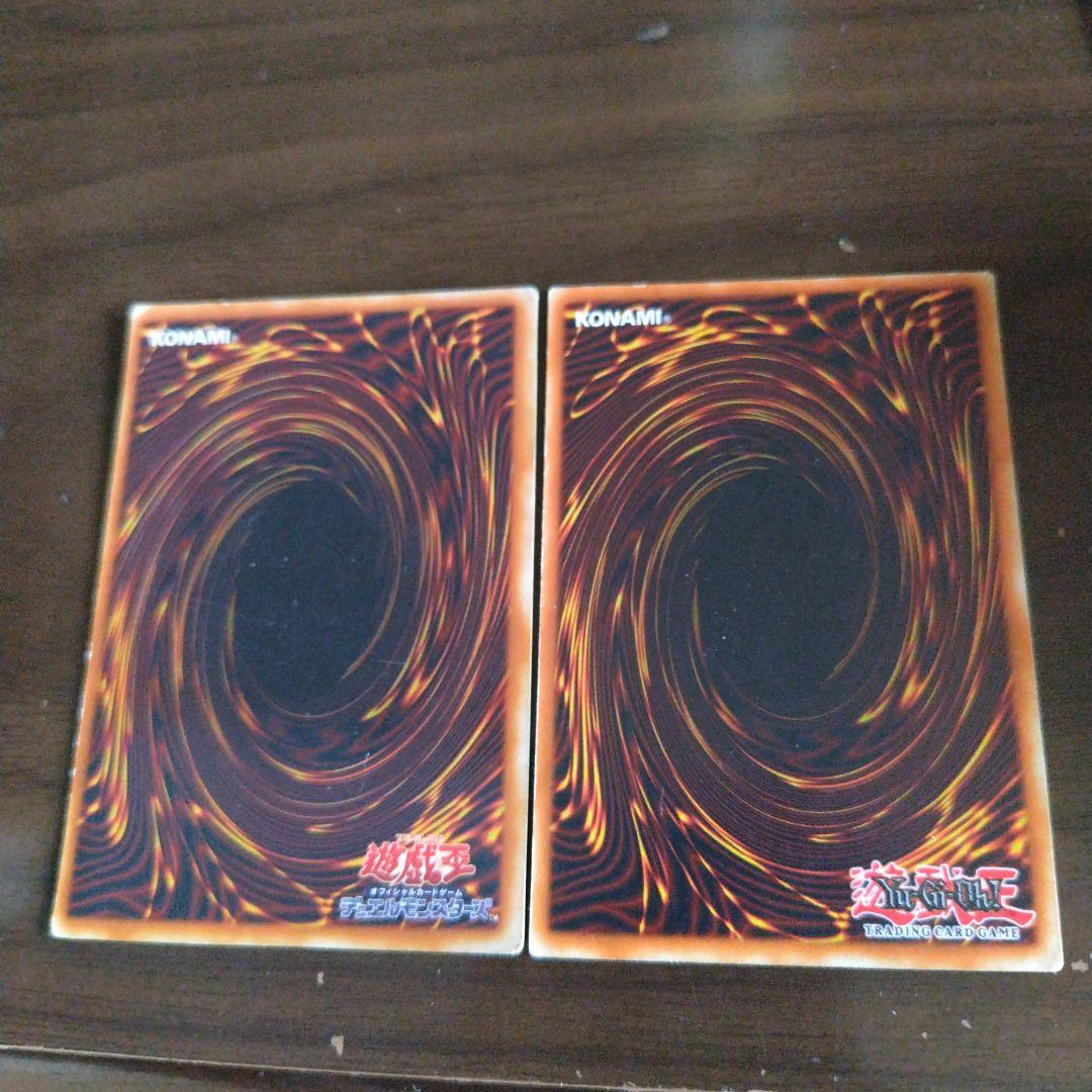 遊戯王カード　レトロカード