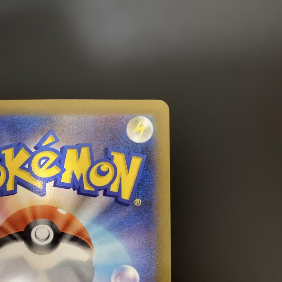 H*i様 ☆メガカイリューex SAR ☆ ポケモンカード