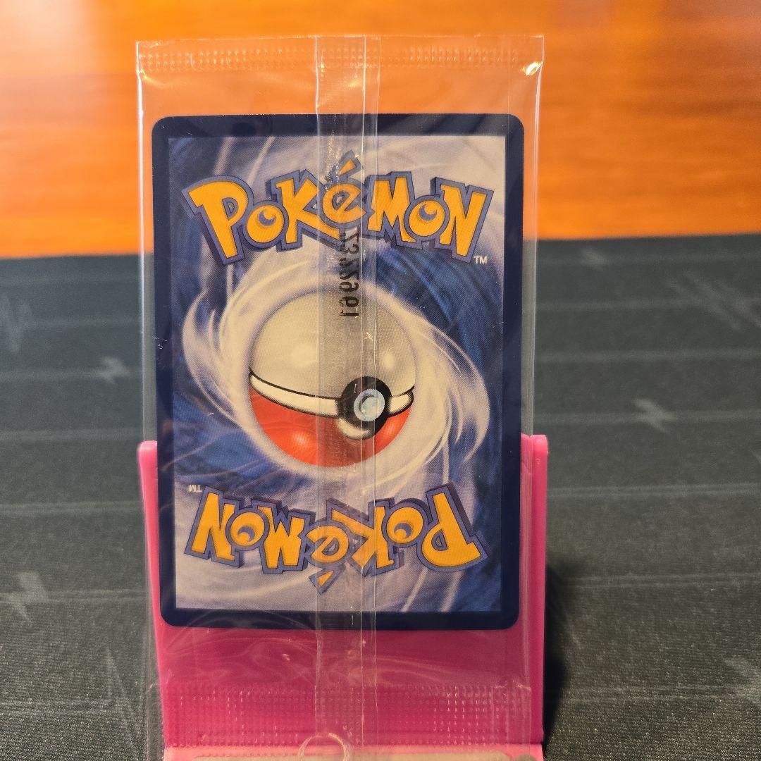 【さくら@プロフ必読様】ビクティニ ex SAR 争奪戦プロモ（繁体字中国語）