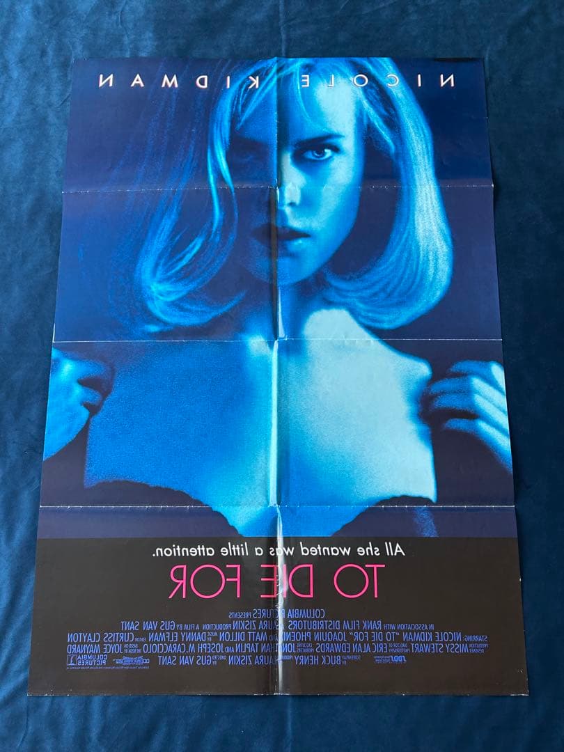 誘う女　USオリジナル映画ポスター