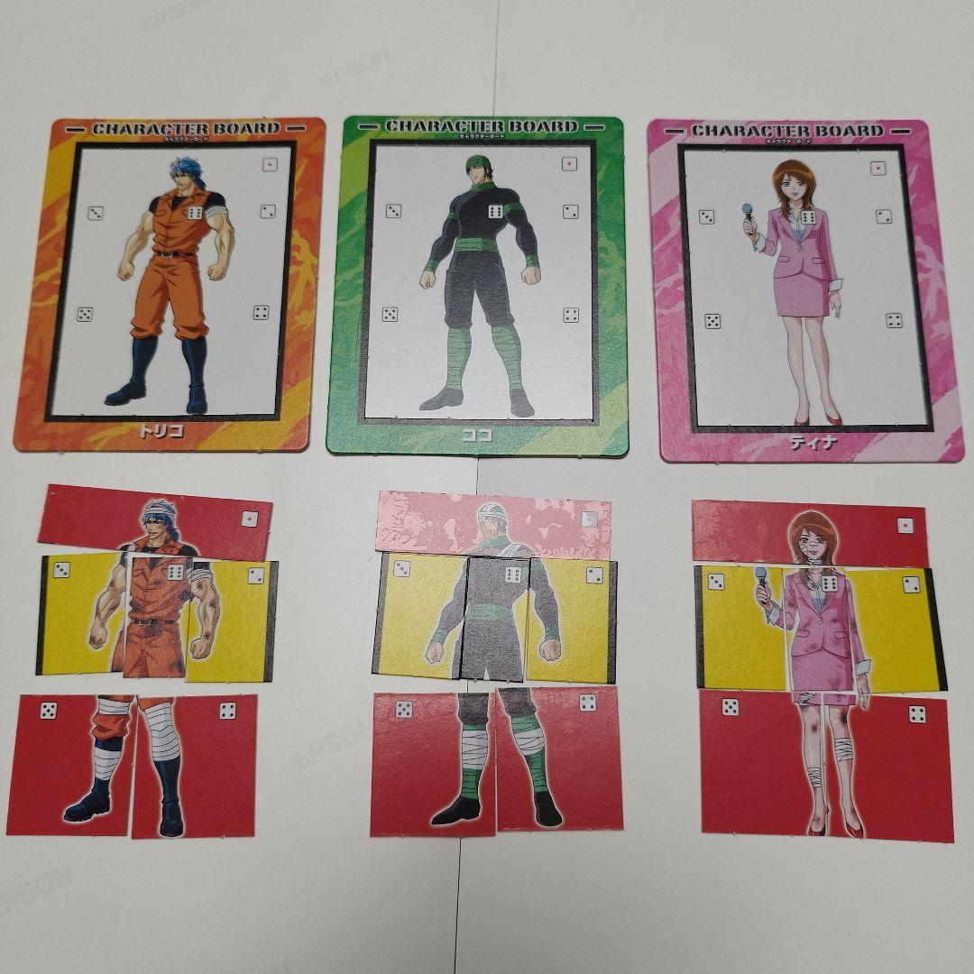 【希少】【廃盤品】【ボードゲーム】トリコ グルメバトルアドベンチャー バンダイ