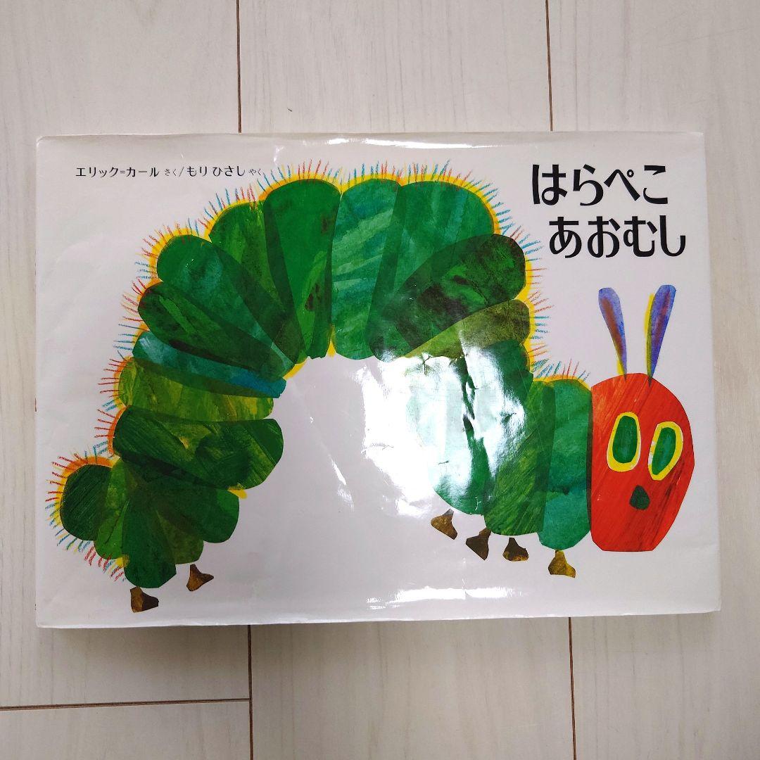 人気絵本　26冊セット　0歳〜小学校低学年　えほんまとめ売り