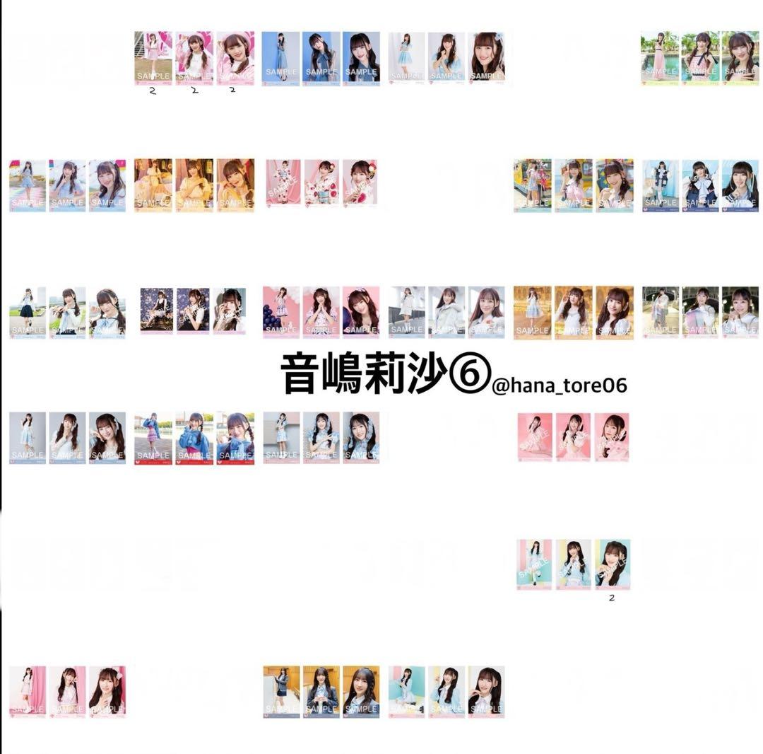 イコラブ 音嶋莉沙 まとめ売り 直筆 アクスタ 缶バッジ グッズ