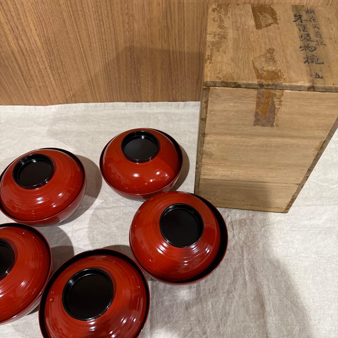 漆器 山田平安堂　平安造　朱色　黒　梅　蒔絵　椀