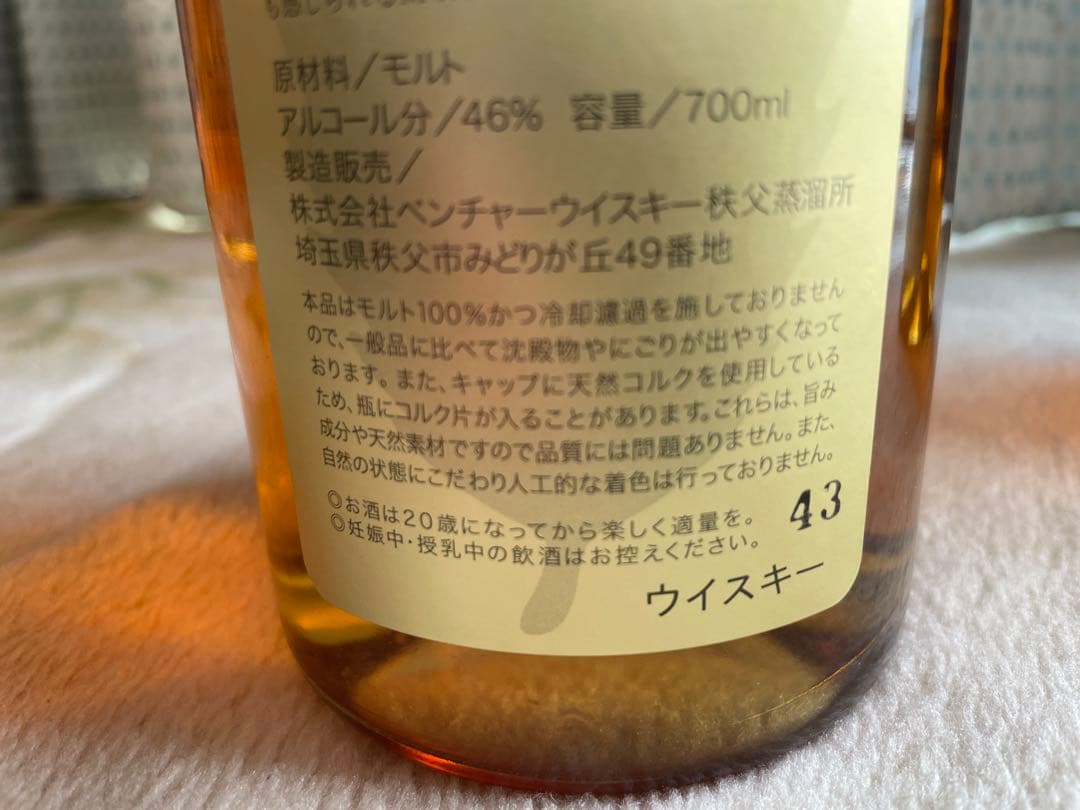 イチローズモルト ミズナラ MWR 700ml 46% パラフィン巻保存