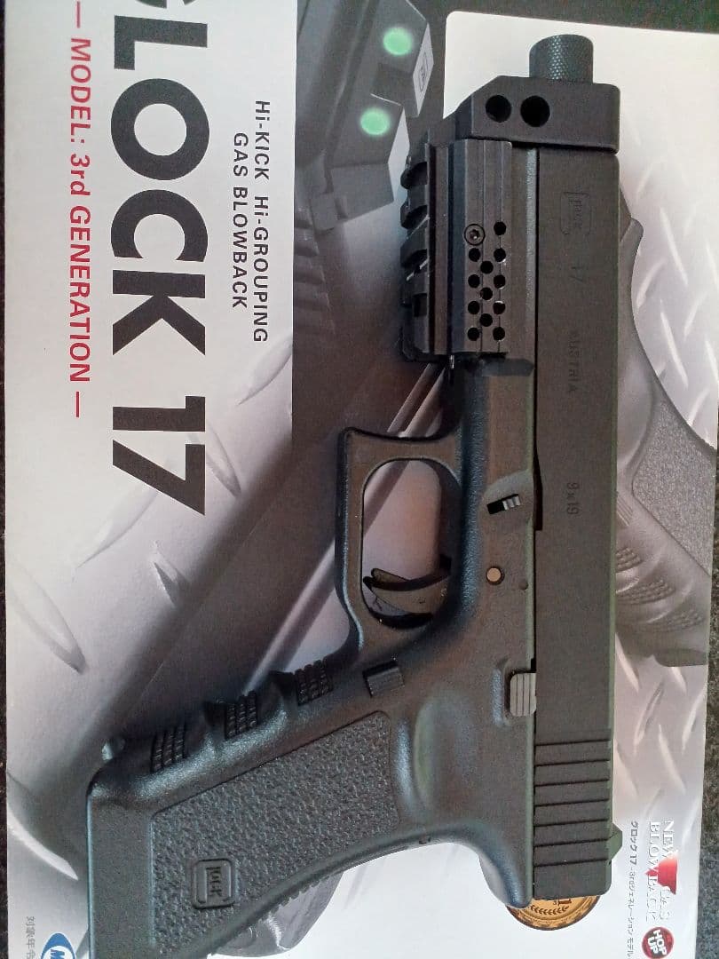東京マルイ グロック17 Gen3 GBB マガジン2本 コンペンセイター