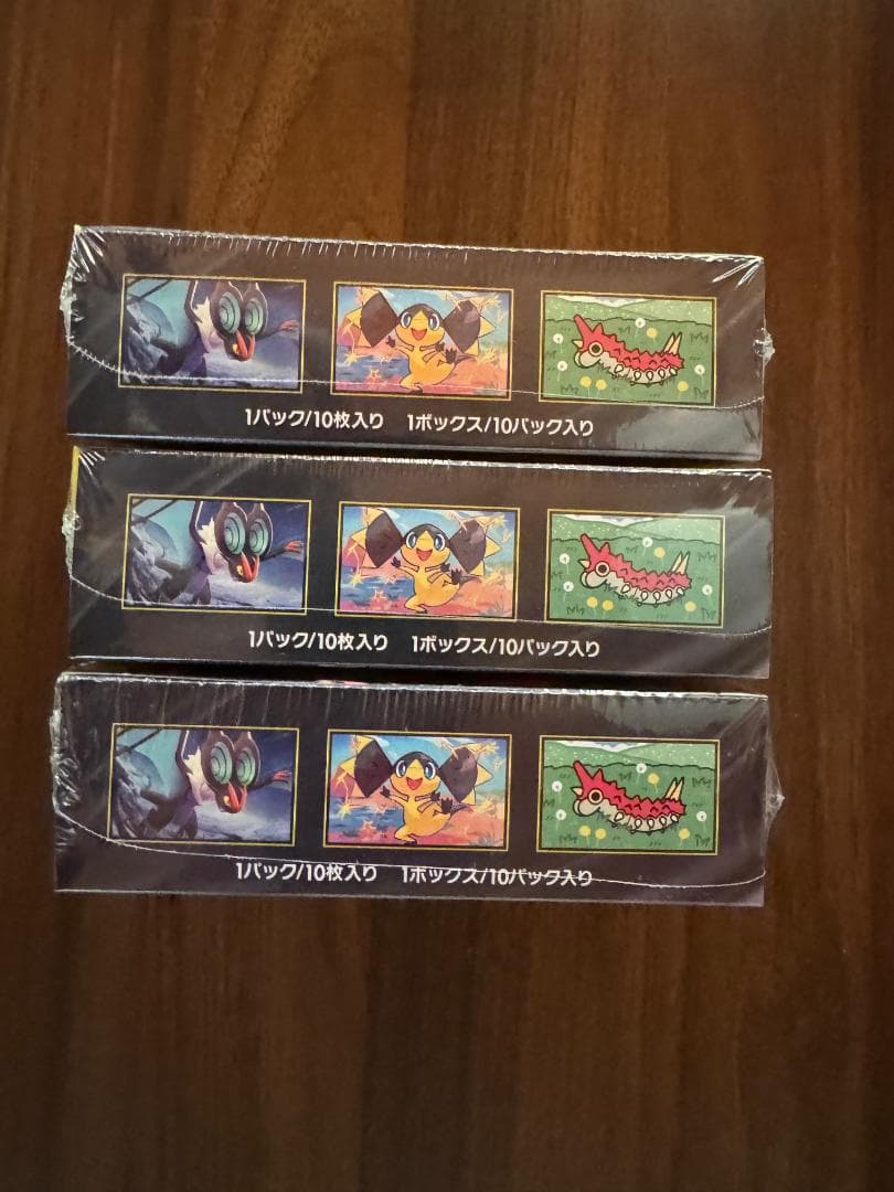 【未開封シュリンク付き3BOXセット】ポケモンカードゲーム 　メガドリームex