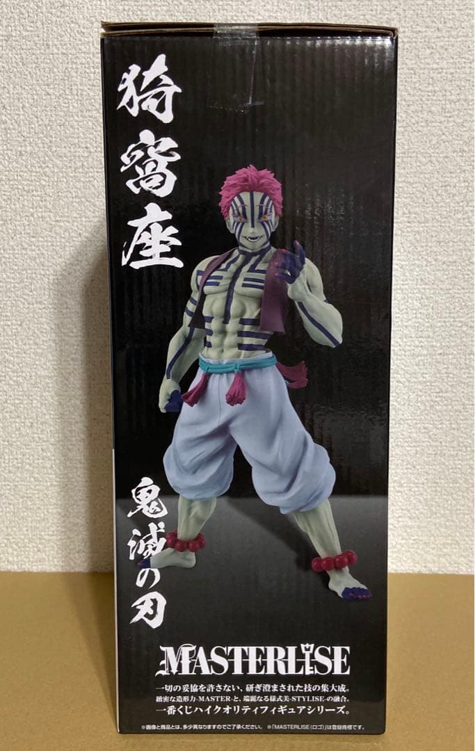 一番くじ　鬼滅の刃　上弦の参　ラスト 猗窩座　MASTERLISE フィギュア