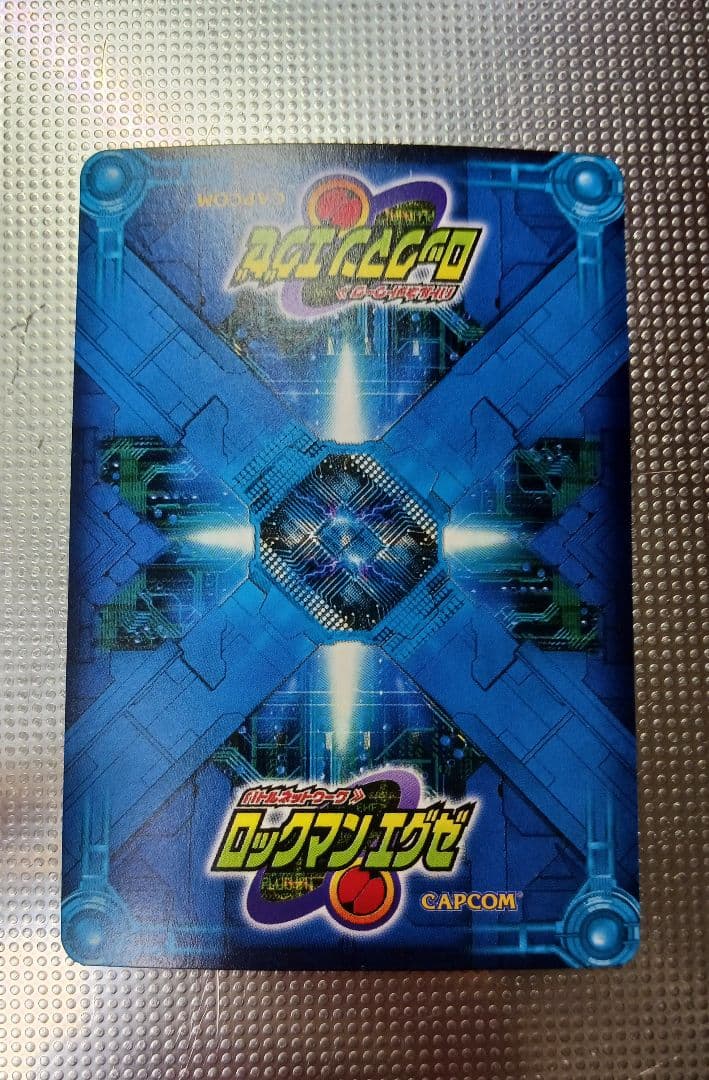 ロックマンエグゼ レアカード １３枚セット