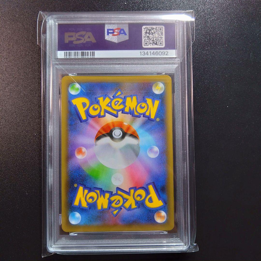 【25th】psa10　2連番　ポケモンカード　25周年　プロモ　フシギバナ