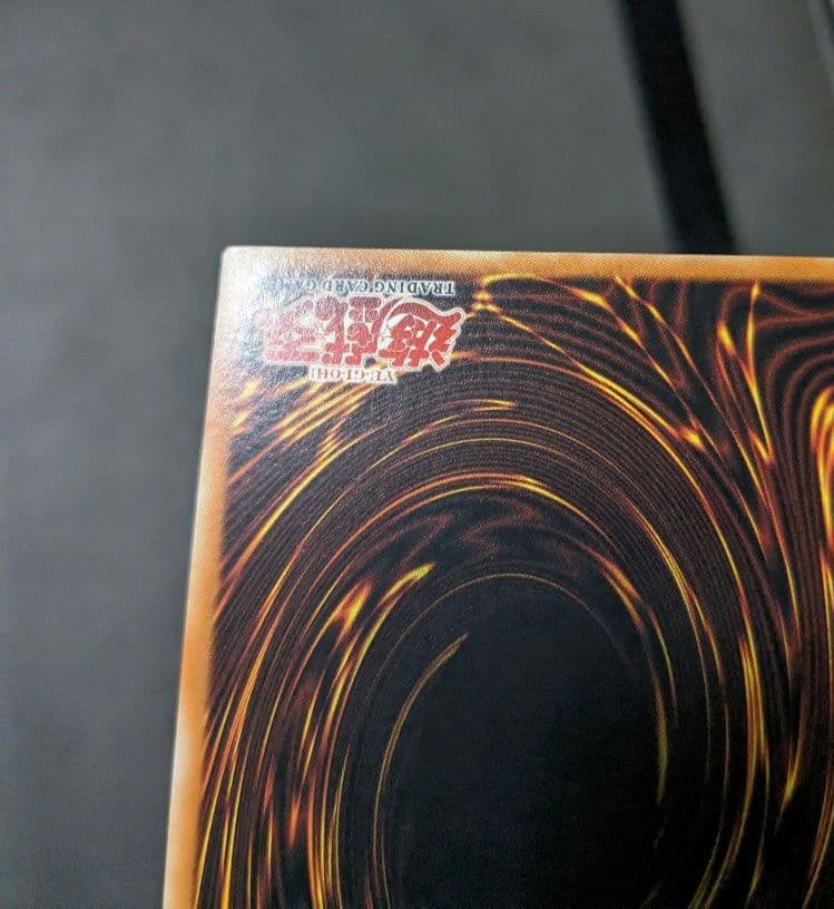 旧アジア、英語、混沌帝龍、終焉の使者、カオス・エンペラー、シク、シークレットレア