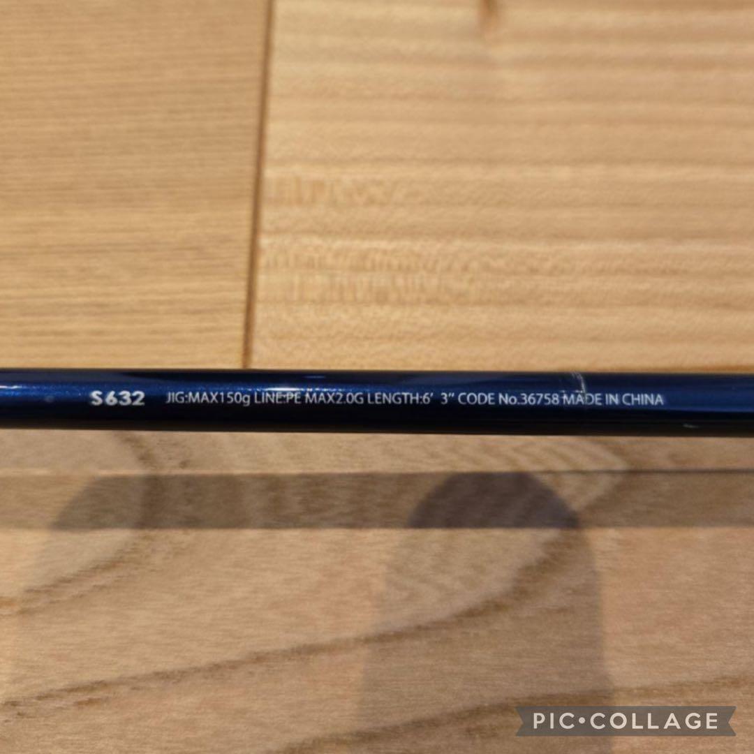 シマノ グラップラーBB S632 ダイワ ヤマガブランクス ジギングロッド