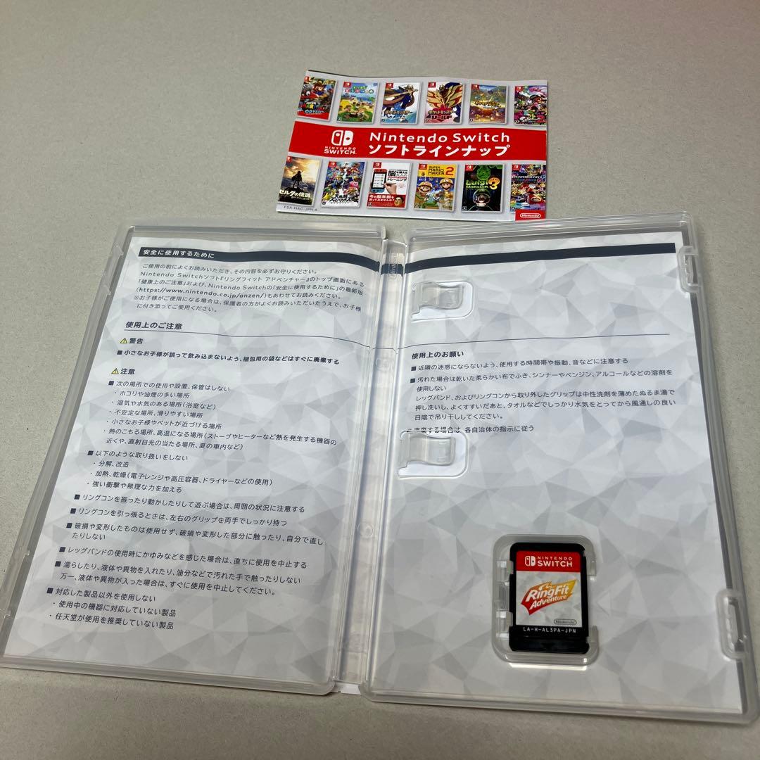 め*ん様 リングフィット アドベンチャー