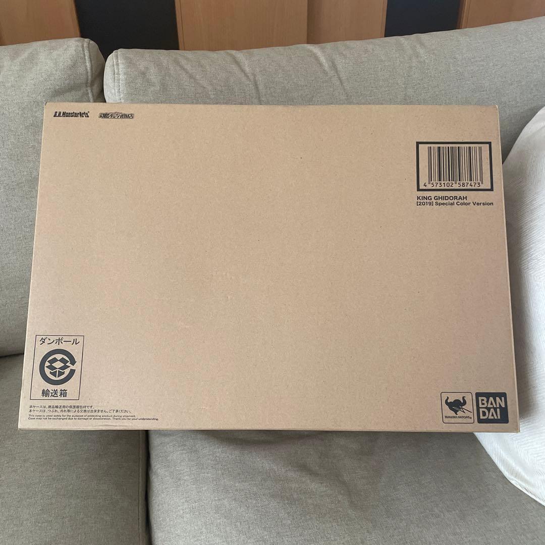 【未開封】モンスターアーツ 『キングギドラ Special Color Ver』