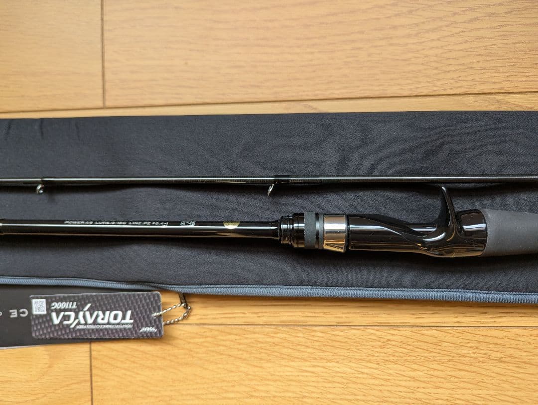 APIA GRANDAGE VICE C75ML ※EVA保護加工サービス