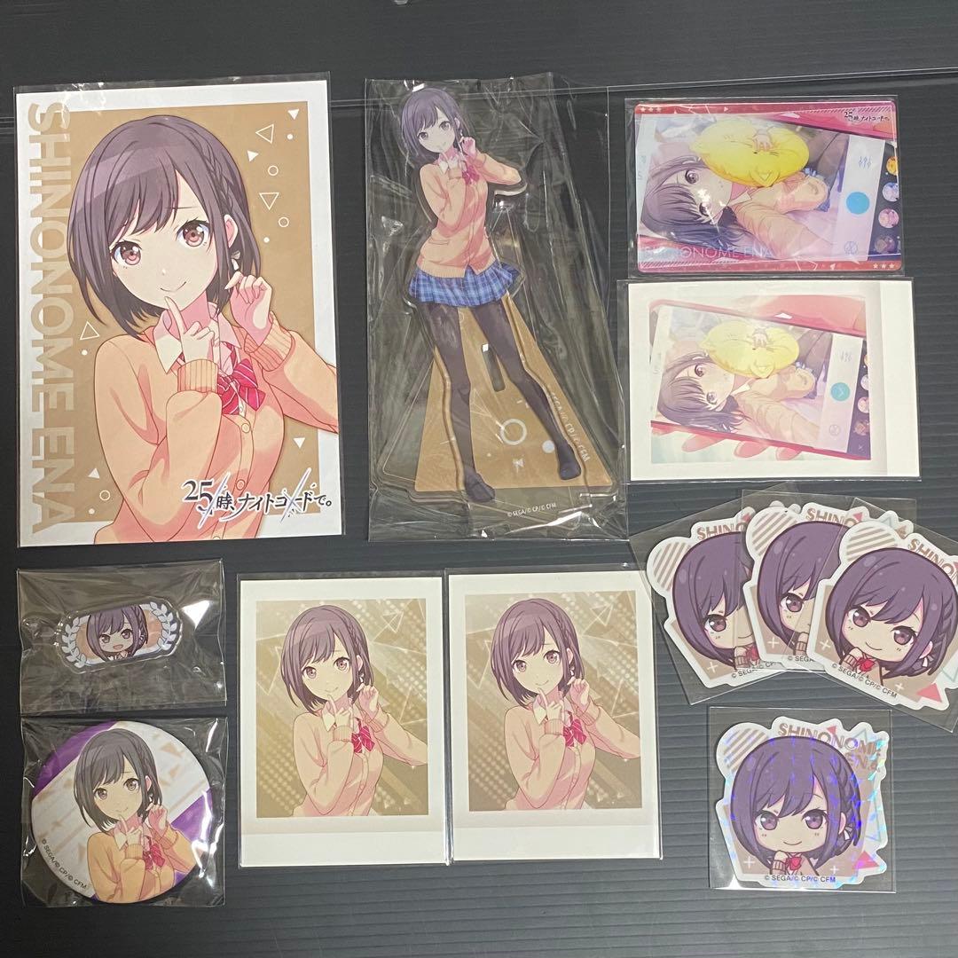 プロセカ 東雲絵名 まとめ売り 103点