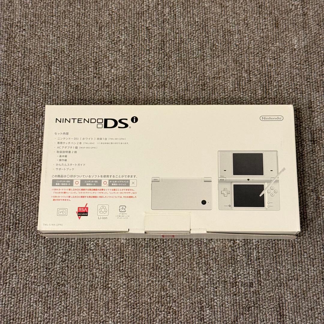 【極美品】ニンテンドーDSi ホワイト 箱付き ③