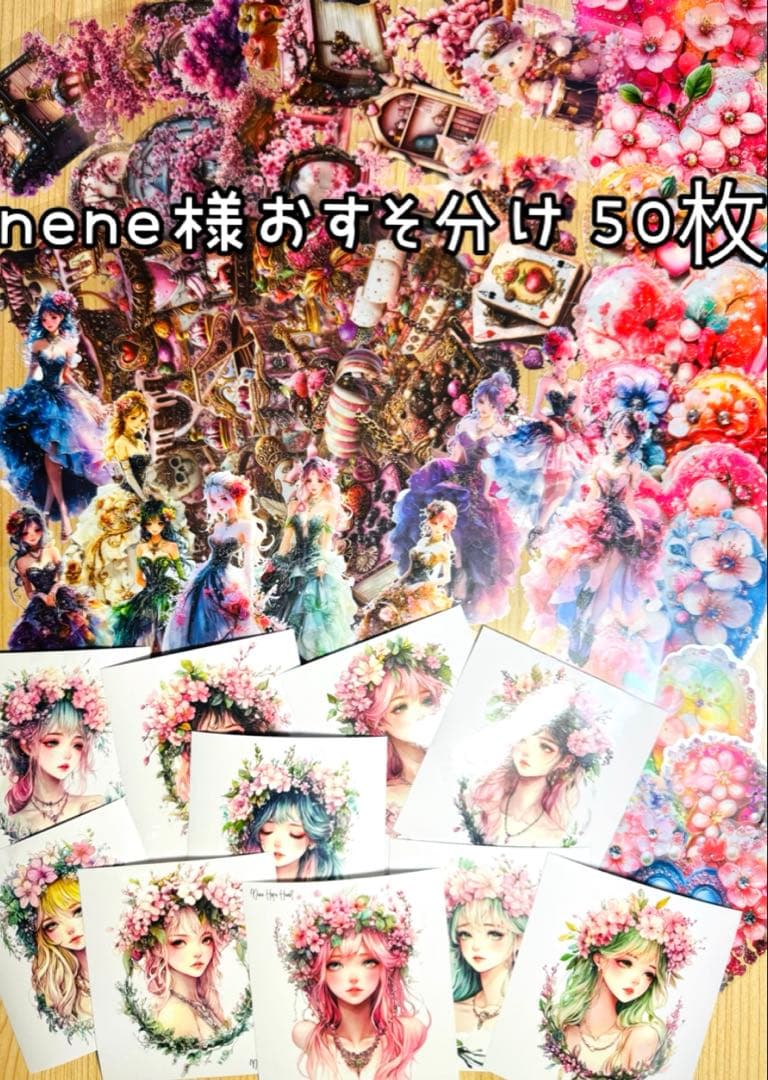 海外マステ他♡⃛大量まとめ売り ボリュームパックver.③☆コラージュ素材etc.