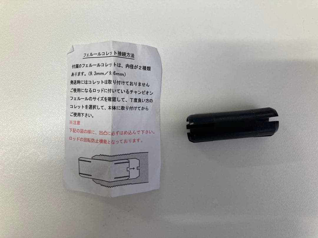 RESION（レジオン）製ロッドグリップ、収納ケース付き