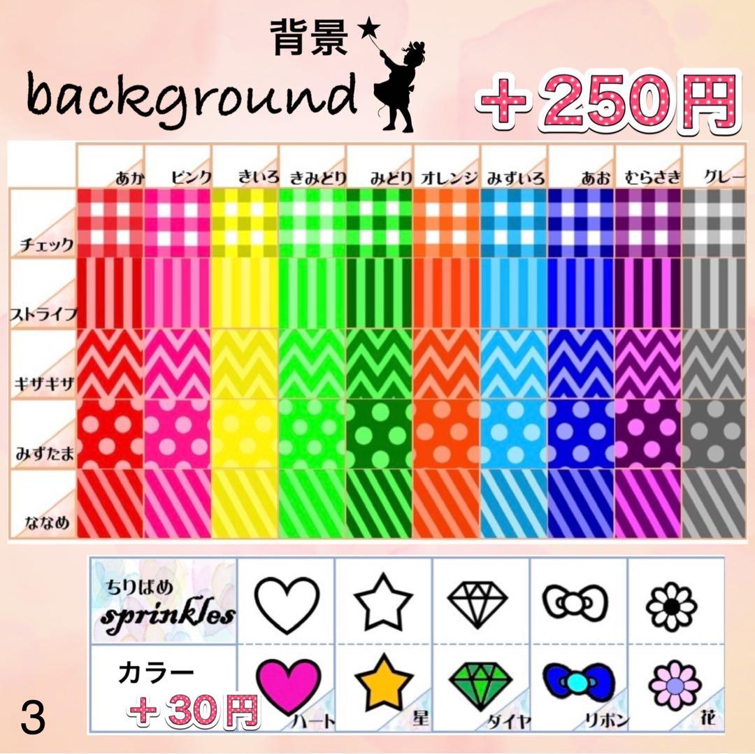 キンブレシート　オーダー　しま おしゃれ