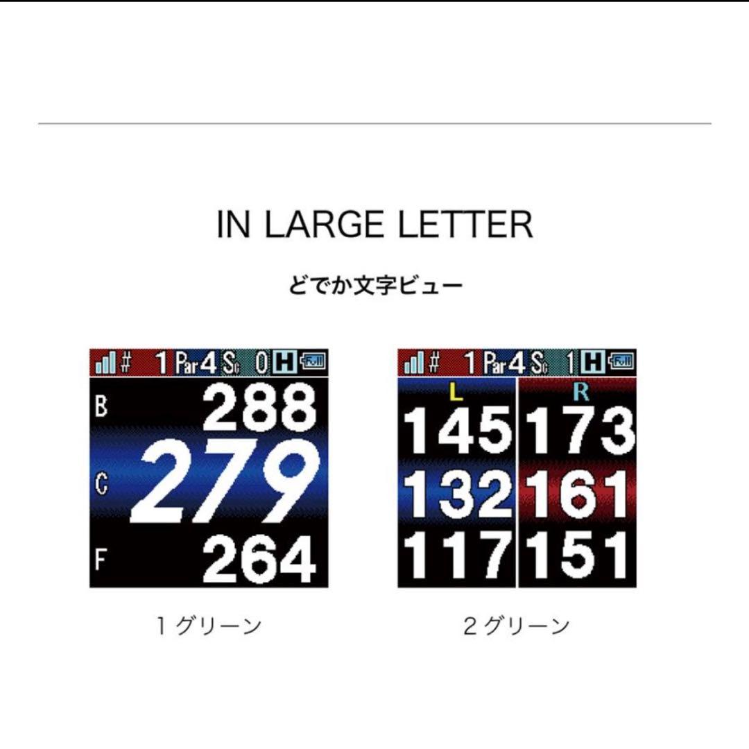 新品 ショットナビ ビヨンド ライト プラスGPSナビ ゴルフ用時計