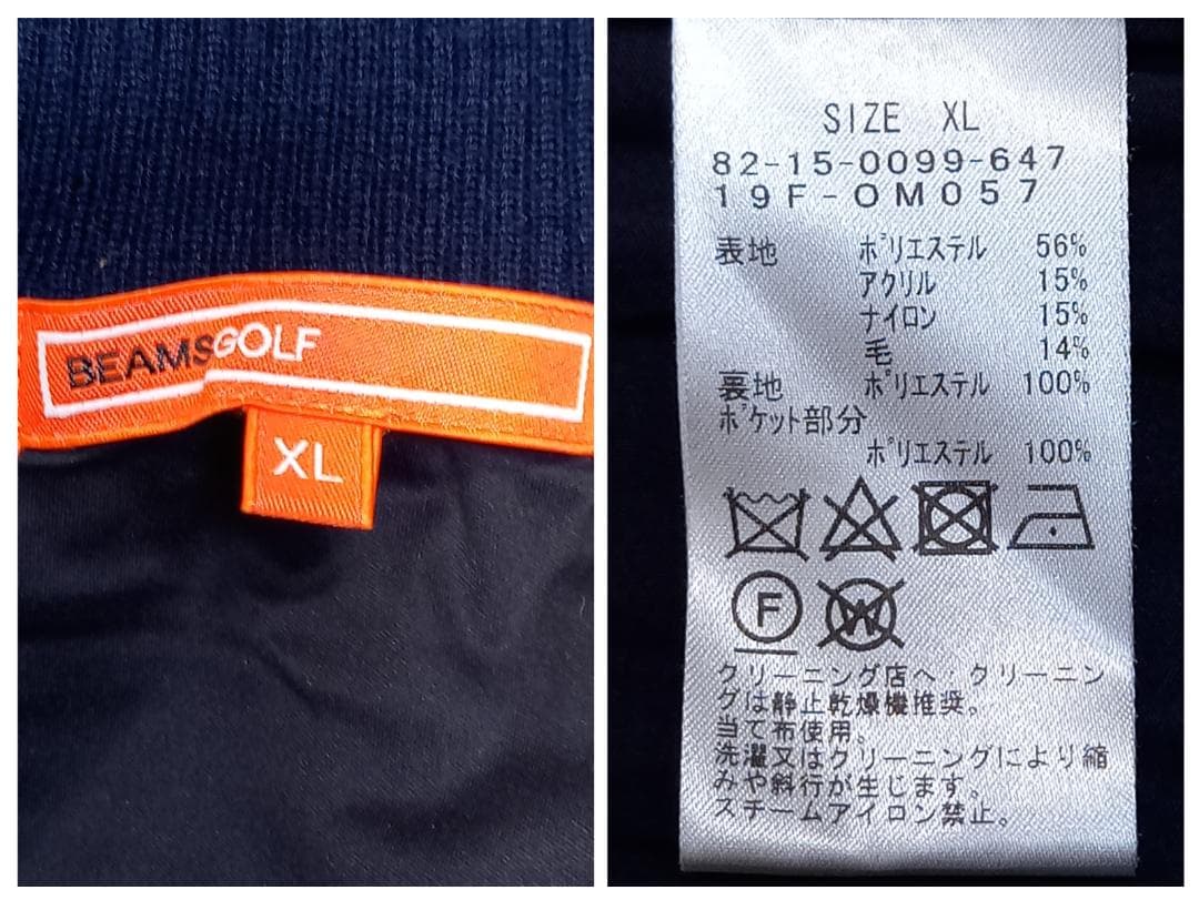 近年✨美品✨大きいサイズ ビームスゴルフ サイズXL 防風ニットブルゾン 紺色