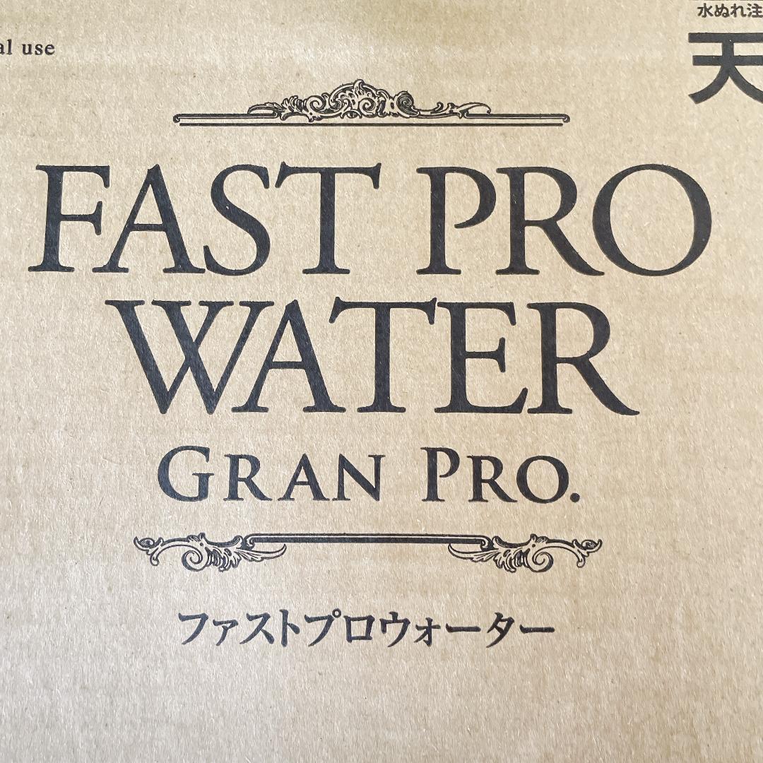 エステプロラボ ファストプロウォーター 500ml×45本