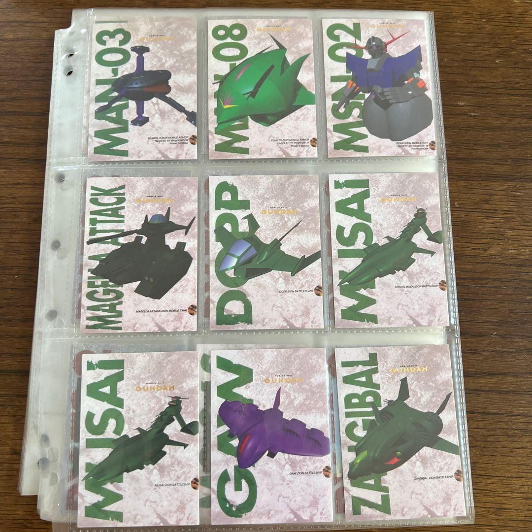 カード　カードダスマスターズ　ガンダム　コンプセット初版　2版　3版　349枚