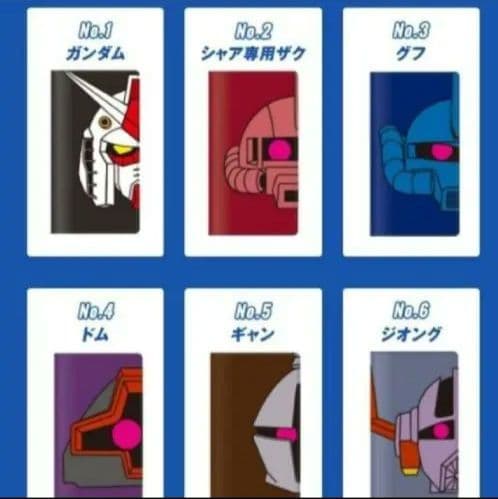 モビルスーツ バッテリー内蔵スマホケース 6種セット　新品未使用