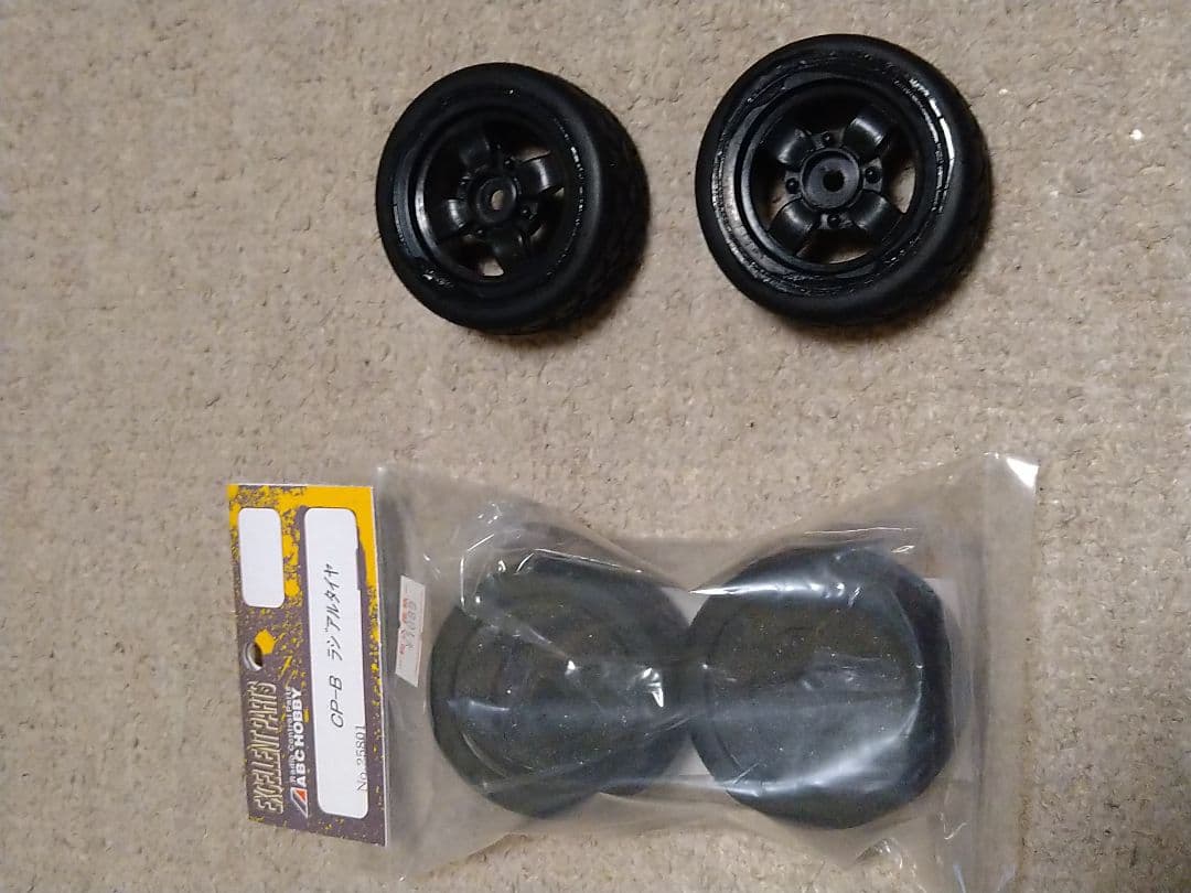 ガンベイド HONDA サイバーCR-X