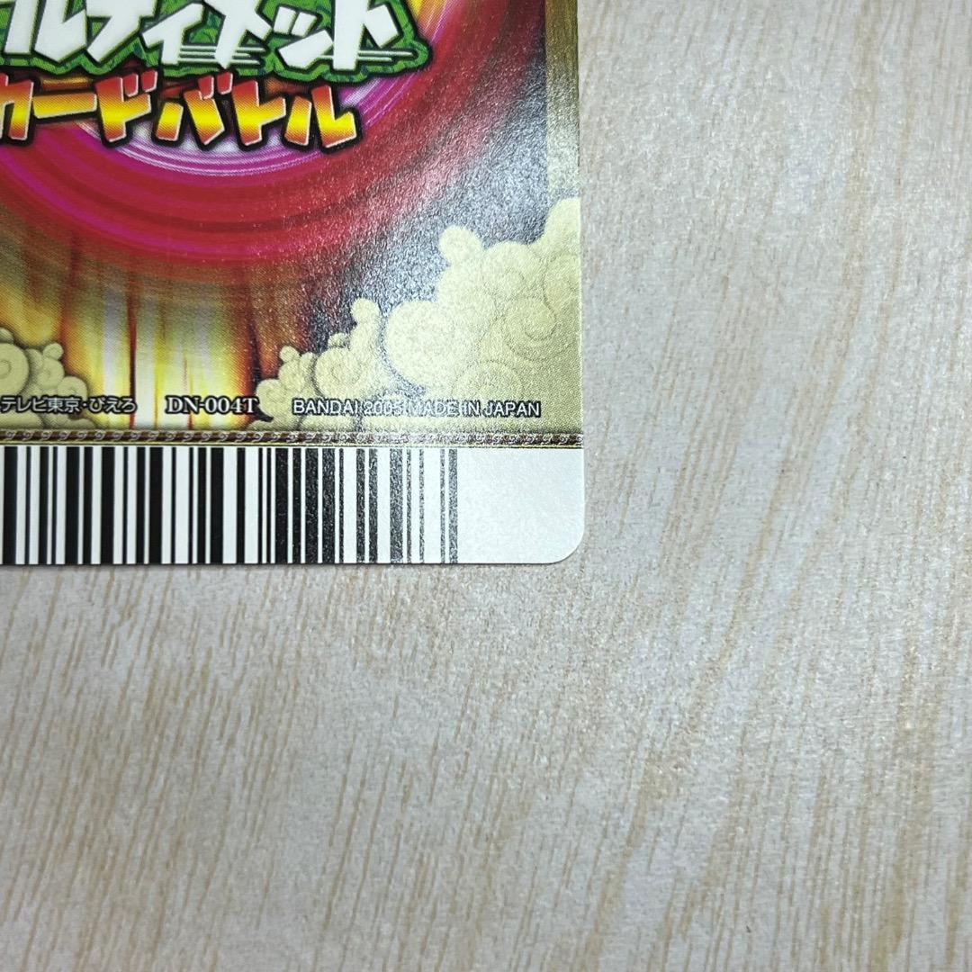 ナルティメットカードバトル 第1弾 うずまきナルト 爆レア