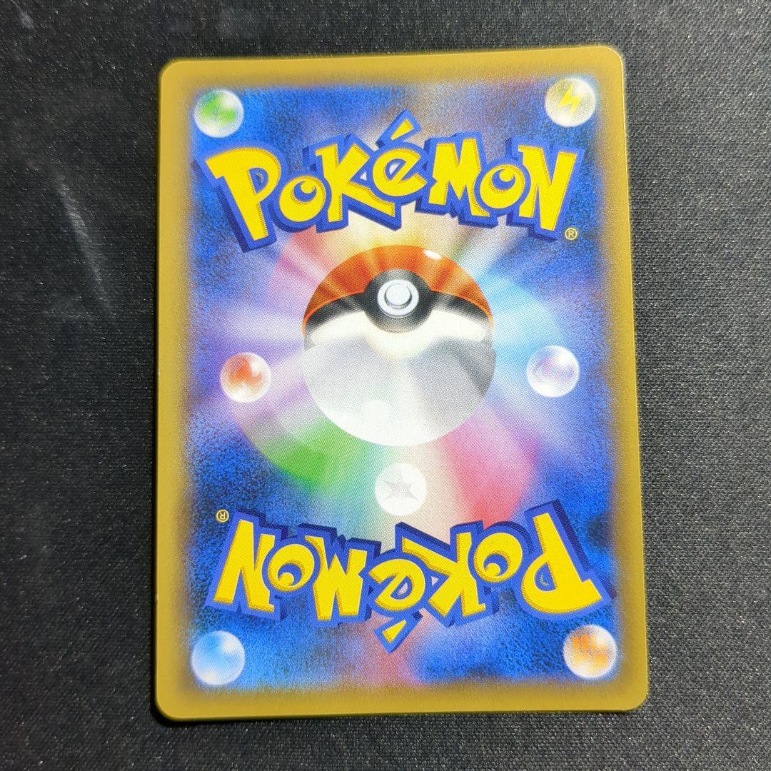 ★ポケモンカード★MサーナイトEX SR XY11 冷酷の反逆者 057/054