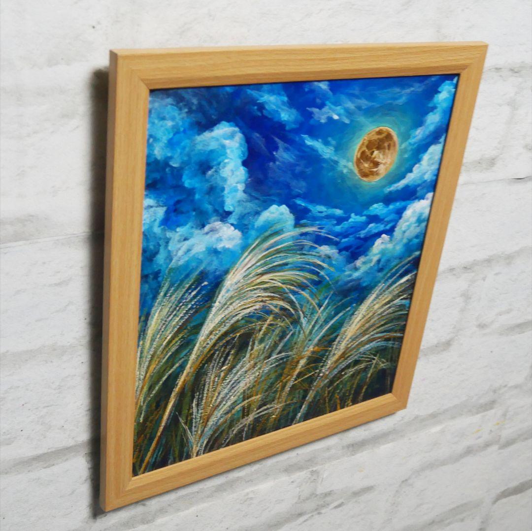 油絵 油彩 油彩画 絵 絵画 【月とススキ】