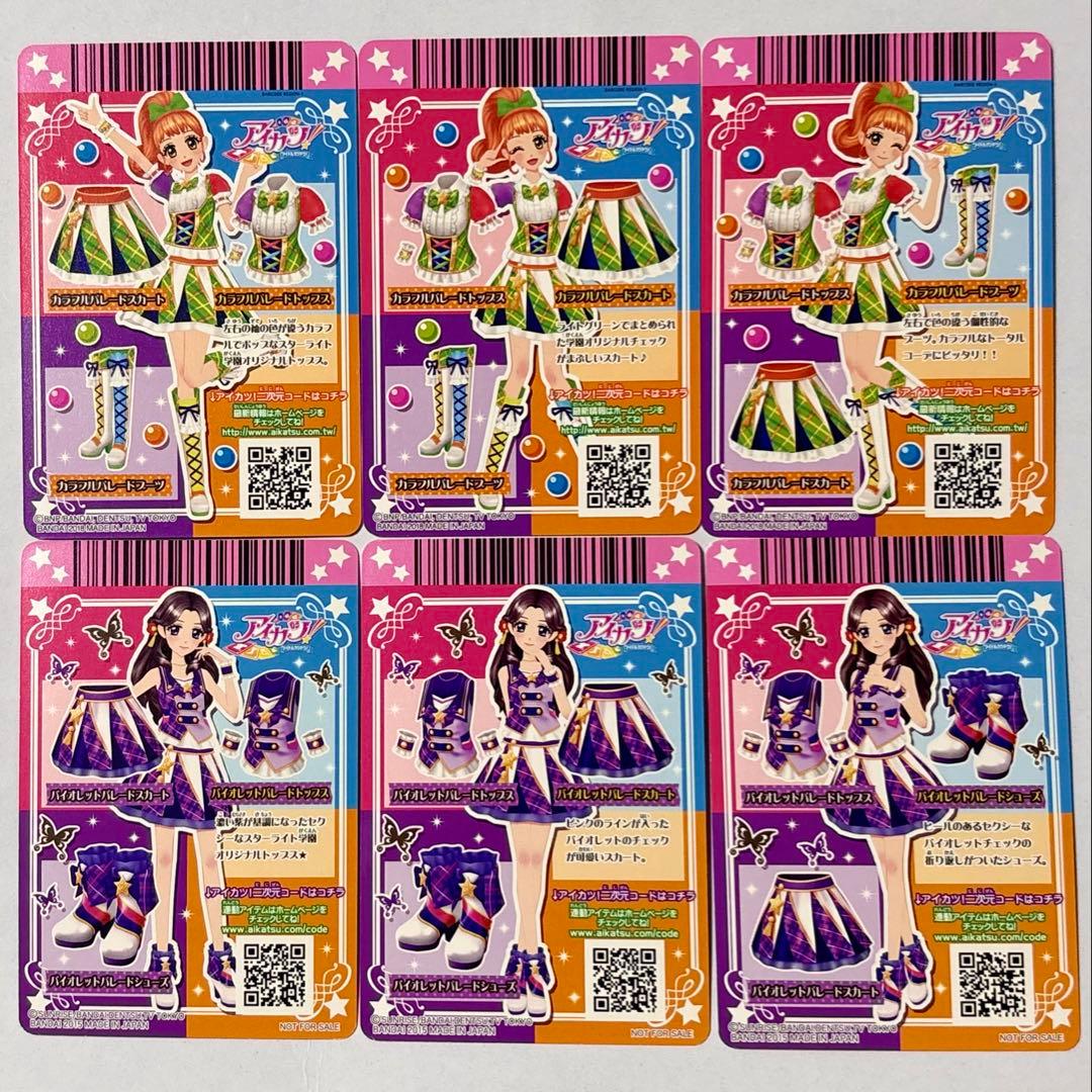 【バラ売り可】 スクールドレス 栗栖ここね / 藤原みやび