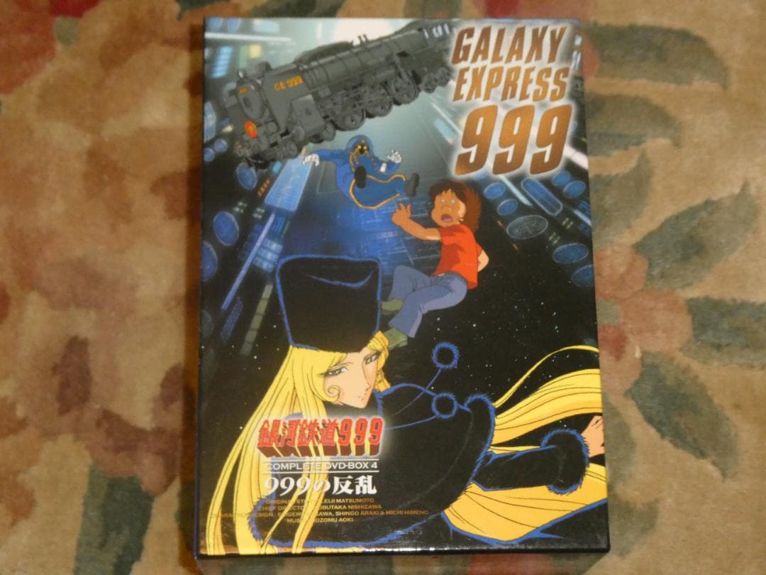 銀河鉄道999 DVDBOX　7セット