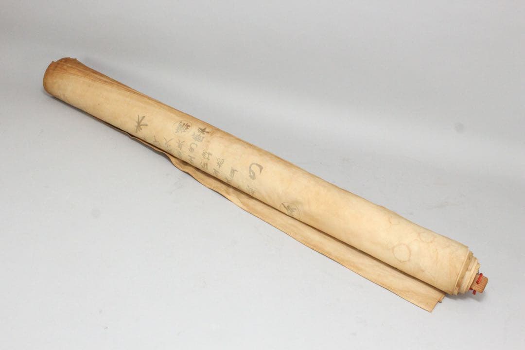 5358 垂幕　天道総天壇　「壬子年新年節 天道略説」　布製　14枚綴　送料無料