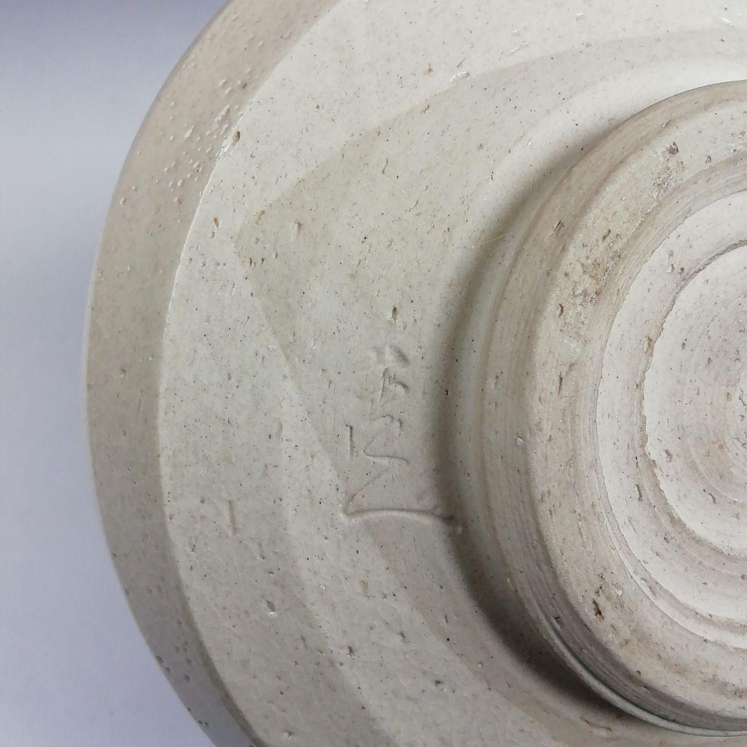 Ｓ８３８　茶碗　『織部』『六兵衛陶苑』　共箱　抹茶碗　茶道具