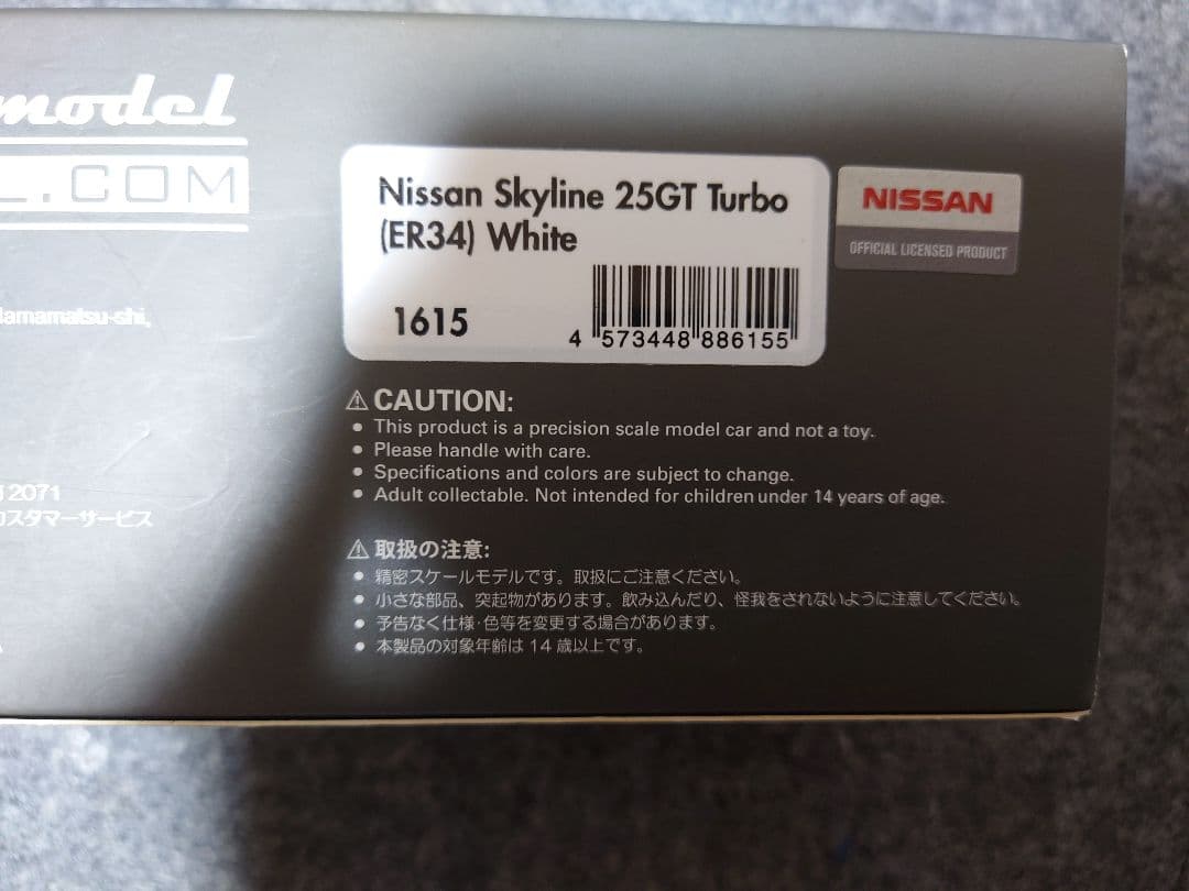ignition model1/43日産スカイライン25GTターボER34白