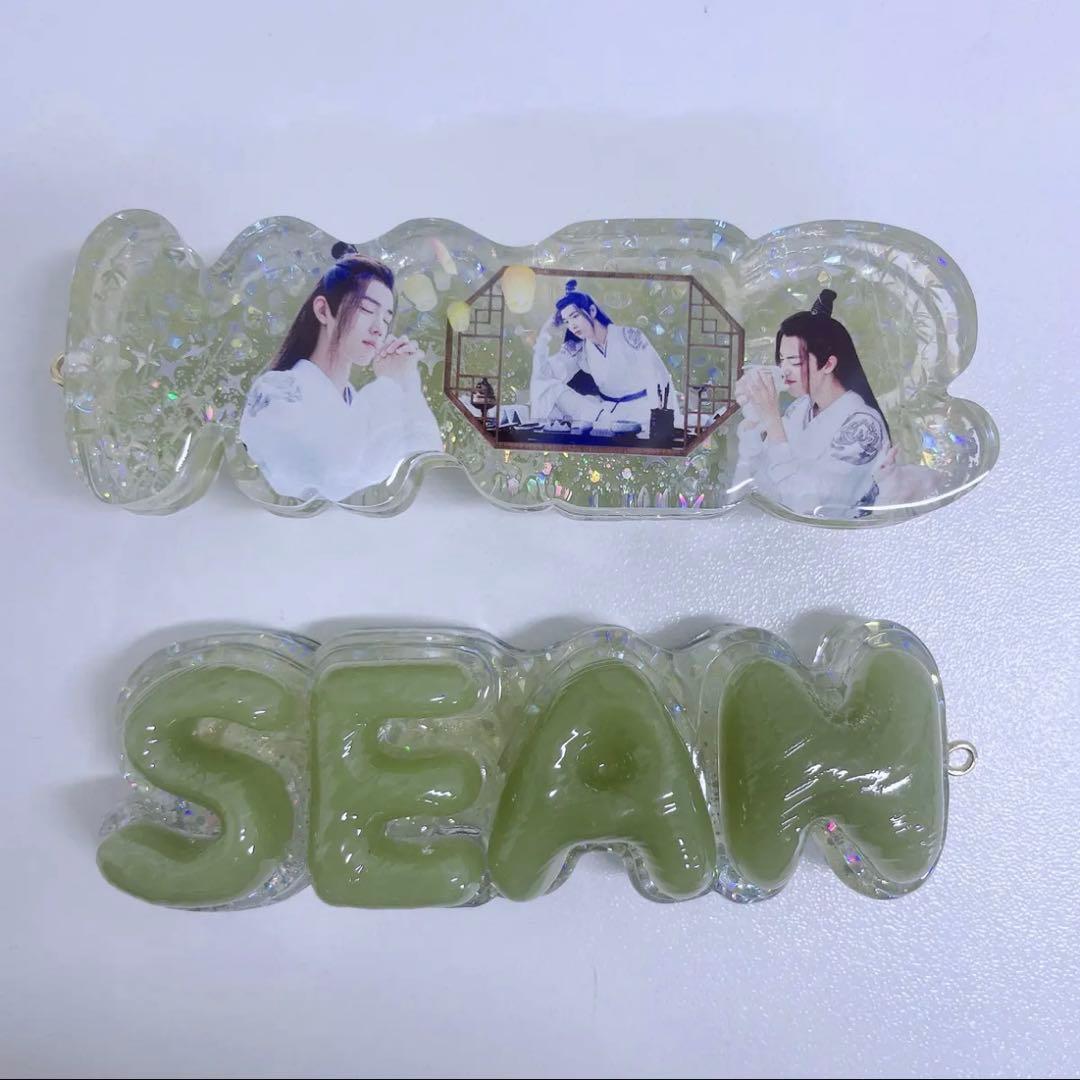 肖戦 厚いレジン置物です&バッグチャームに&ナイトライトにもなります❣️9点セット