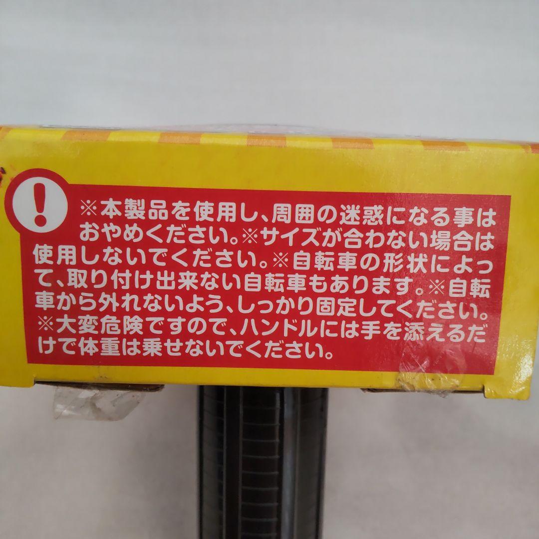 爆音チャリ