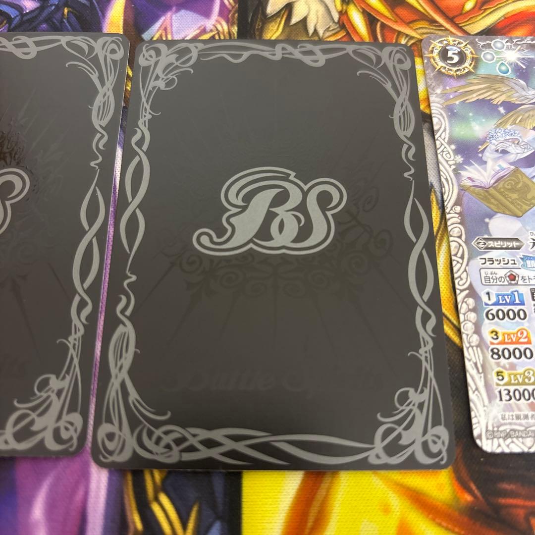 匿名配送　氷創神姫フレミア　3枚　氷姫　バトルスピリッツ