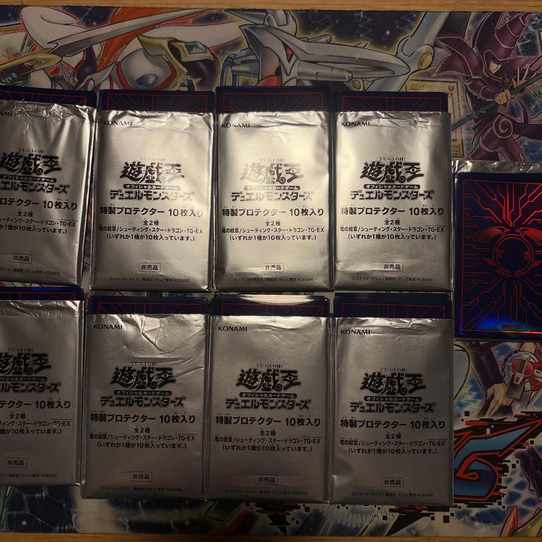 遊戯王　未使用　スリーブ　竜の紋章　青　90 枚