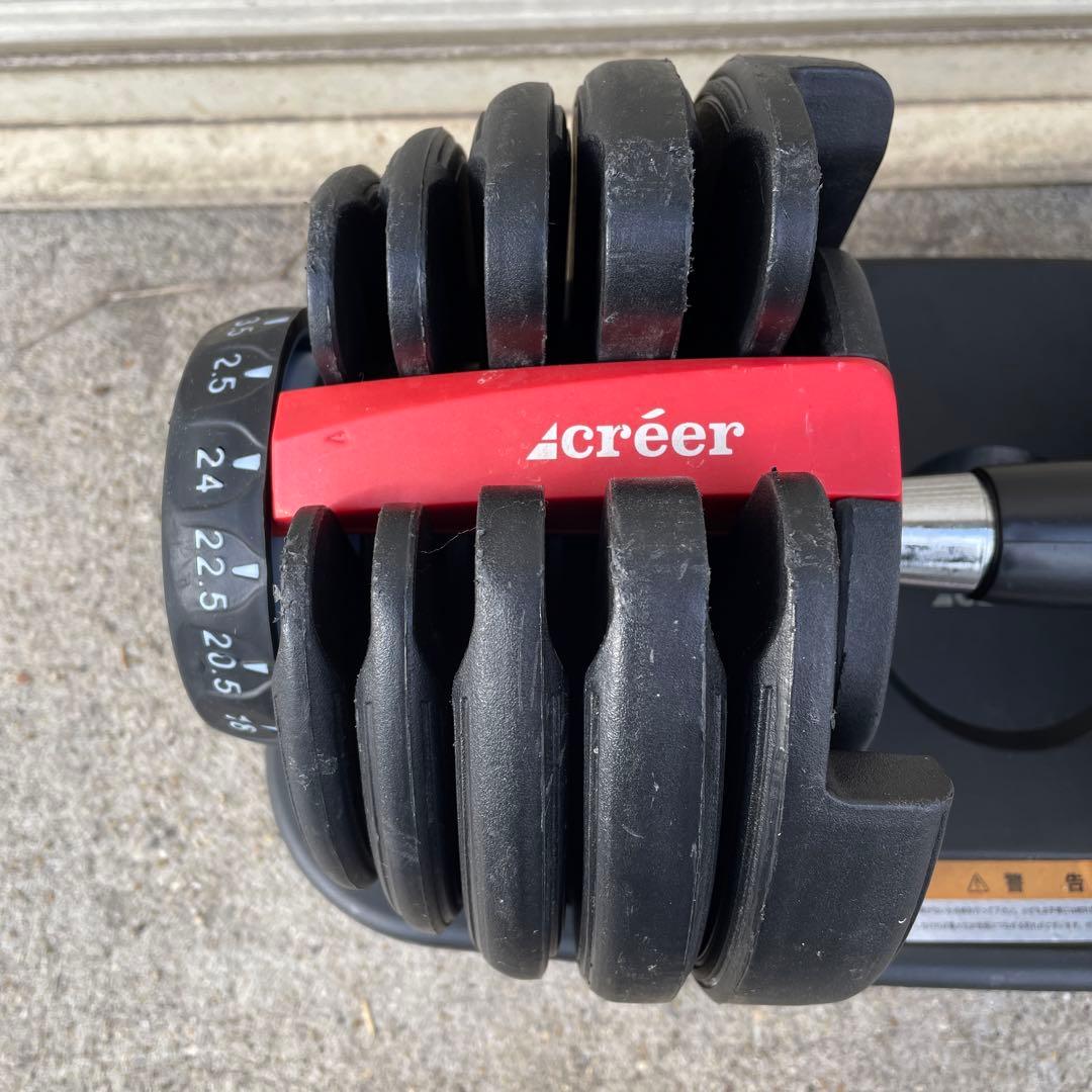 ACREER 24KG 可変式ダンベル 筋トレ トレーニング
